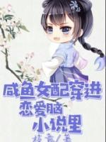 Ů䴩<a href=/t/xiaoshuo/ target=_blank class=infotextkey>С˵</a>