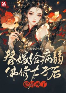 ֦˾Zȫ<a href=/t/xiaoshuo/ target=_blank class=infotextkey><a href=https://www.qiuyulu.com/t/xiaoshuo/ target=_blank class=infotextkey>С˵</a></a>½Ķ֦˾Z