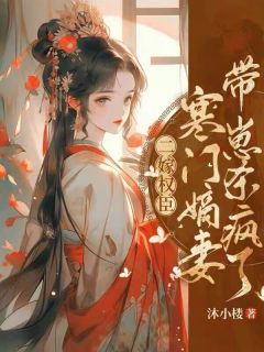 ()Ȩŵ޴ɱ<a href=/t/xiaoshuo/ target=_blank class=infotextkey><a href=https://www.qiuyulu.com/t/xiaoshuo/ target=_blank class=infotextkey>С˵</a></a>ȫĶ