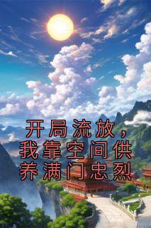 ֪<a href=/t/xiaoshuo/ target=_blank class=infotextkey><a href=https://www.qiuyulu.com/t/xiaoshuo/ target=_blank class=infotextkey>С˵</a></a>ţҿռ乩ȻտȫĶ