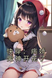 촩񿪻<a href=/t/xiaoshuo/ target=_blank class=infotextkey><a href=https://www.qiuyulu.com/t/xiaoshuo/ target=_blank class=infotextkey>С˵</a></a>ѰĶ