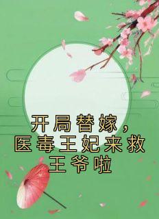 ೽Ƕ<a href=/t/xiaoshuo/ target=_blank class=infotextkey><a href=https://www.qiuyulu.com/t/xiaoshuo/ target=_blank class=infotextkey>С˵</a></a>ޣҽүĶ