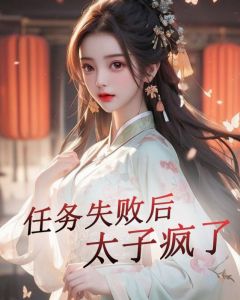 ʫʱѰȫĶ ʫʱѰ<a href=/t/xiaoshuo/ target=_blank class=infotextkey><a href=https://www.qiuyulu.com/t/xiaoshuo/ target=_blank class=infotextkey>С˵</a></a>Ŀ¼