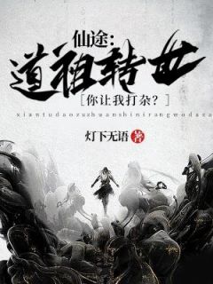 ־;תҴӣ<a href=/t/xiaoshuo/ target=_blank class=infotextkey><a href=https://www.qiuyulu.com/t/xiaoshuo/ target=_blank class=infotextkey>С˵</a></a>