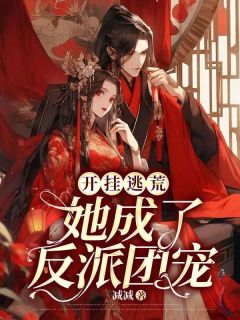 ӻģ˷ųĶ ΢ȥ<a href=/t/xiaoshuo/ target=_blank class=infotextkey><a href=https://www.qiuyulu.com/t/xiaoshuo/ target=_blank class=infotextkey>С˵</a></a>½