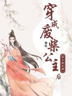 ȼĲ<a href=/t/xiaoshuo/ target=_blank class=infotextkey><a href=https://www.qiuyulu.com/t/xiaoshuo/ target=_blank class=infotextkey>С˵</a></a> ɷϲȫ޵