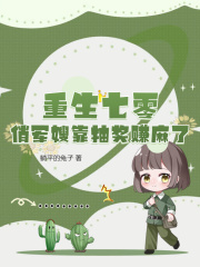 ıر཭<a href=/t/xiaoshuo/ target=_blank class=infotextkey><a href=https://www.qiuyulu.com/t/xiaoshuo/ target=_blank class=infotextkey>С˵</a></a>