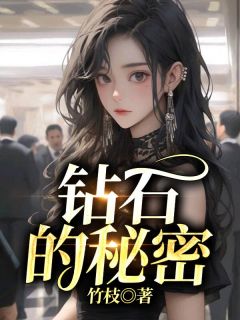 ֪<a href=/t/xiaoshuo/ target=_blank class=infotextkey><a href=https://www.qiuyulu.com/t/xiaoshuo/ target=_blank class=infotextkey>С˵</a></a>ʯǽ־ԶϣȫĶ