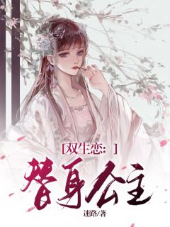 ˫֦Ľݻ<a href=/t/xiaoshuo/ target=_blank class=infotextkey><a href=https://www.qiuyulu.com/t/xiaoshuo/ target=_blank class=infotextkey>С˵</a></a>ȫ½Ķ