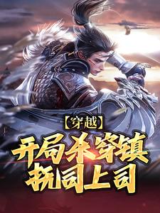 鿪ѳ˾ҵʽ½<a href=/t/xiaoshuo/ target=_blank class=infotextkey><a href=https://www.qiuyulu.com/t/xiaoshuo/ target=_blank class=infotextkey>С˵</a></a>ȫĶ