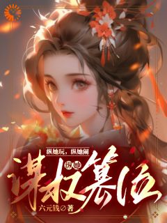 ϳZ֮<a href=/t/xiaoshuo/ target=_blank class=infotextkey><a href=https://www.qiuyulu.com/t/xiaoshuo/ target=_blank class=infotextkey>С˵</a></a>棬֣ıȨλ½