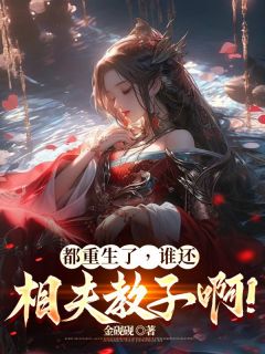 ˣ˭Ӱ<a href=/t/xiaoshuo/ target=_blank class=infotextkey><a href=https://www.qiuyulu.com/t/xiaoshuo/ target=_blank class=infotextkey>С˵</a></a>-ˣ˭ӰĿ¼Ķ