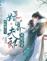 ˮͨŽ񣬽練<a href=/t/xiaoshuo/ target=_blank class=infotextkey><a href=https://www.qiuyulu.com/t/xiaoshuo/ target=_blank class=infotextkey>С˵</a></a>-ȫƪĶ