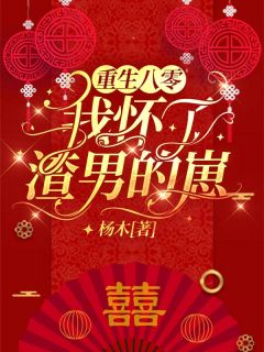 <a href=/t/xiaoshuo/ target=_blank class=infotextkey><a href=https://www.qiuyulu.com/t/xiaoshuo/ target=_blank class=infotextkey>С˵</a></a>㣬һе̡ܻԪȫС˵Ķ