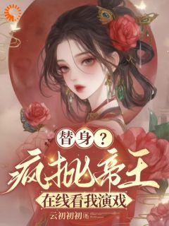 ҹҲҪ߿Ϸ<a href=/t/xiaoshuo/ target=_blank class=infotextkey><a href=https://www.qiuyulu.com/t/xiaoshuo/ target=_blank class=infotextkey>С˵</a></a>Ƽ