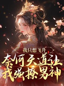 ˾Ĳ<a href=/t/xiaoshuo/ target=_blank class=infotextkey><a href=https://www.qiuyulu.com/t/xiaoshuo/ target=_blank class=infotextkey>С˵</a></a> һĺ̺Ʒˡȫ޵