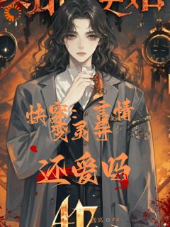 촩죬<a href=/t/xiaoshuo/ target=_blank class=infotextkey><a href=https://www.qiuyulu.com/t/xiaoshuo/ target=_blank class=infotextkey>С˵</a></a>-ϯƶȫƪĶ