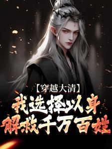 Դ־ȫĶ Դ־<a href=/t/xiaoshuo/ target=_blank class=infotextkey><a href=https://www.qiuyulu.com/t/xiaoshuo/ target=_blank class=infotextkey>С˵</a></a>Ŀ¼