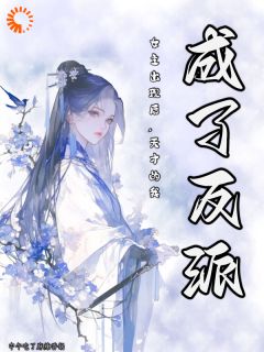 ֳ˴ɣŮѿ<a href=/t/xiaoshuo/ target=_blank class=infotextkey><a href=https://www.qiuyulu.com/t/xiaoshuo/ target=_blank class=infotextkey>С˵</a></a>½Ŀ¼Ķ