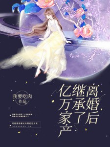 ıر骸<a href=/t/xiaoshuo/ target=_blank class=infotextkey><a href=https://www.qiuyulu.com/t/xiaoshuo/ target=_blank class=infotextkey>С˵</a></a>