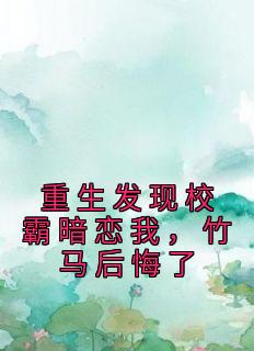 ФZ<a href=/t/xiaoshuo/ target=_blank class=infotextkey><a href=https://www.qiuyulu.com/t/xiaoshuo/ target=_blank class=infotextkey>С˵</a></a>(У԰ң)_ФZС˵½