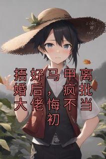 ǳҹ<a href=/t/xiaoshuo/ target=_blank class=infotextkey><a href=https://www.qiuyulu.com/t/xiaoshuo/ target=_blank class=infotextkey>С˵</a></a>󣬷лڲ