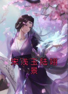 ˹ǳ½񴾰<a href=/t/xiaoshuo/ target=_blank class=infotextkey><a href=https://www.qiuyulu.com/t/xiaoshuo/ target=_blank class=infotextkey>С˵</a></a>ǳ½񴾰ȫĶ