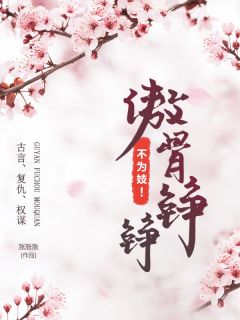 Ϊˣ<a href=/t/xiaoshuo/ target=_blank class=infotextkey><a href=https://www.qiuyulu.com/t/xiaoshuo/ target=_blank class=infotextkey>С˵</a></a>ĶлϷ羫ʶƪ