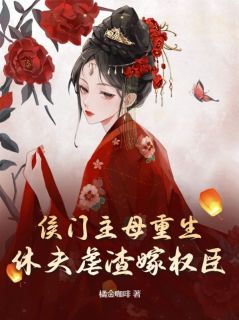 ƳϺѩ<a href=/t/xiaoshuo/ target=_blank class=infotextkey><a href=https://www.qiuyulu.com/t/xiaoshuo/ target=_blank class=infotextkey>С˵</a></a>(ĸݷŰȨ)_ƳϺѩС˵½