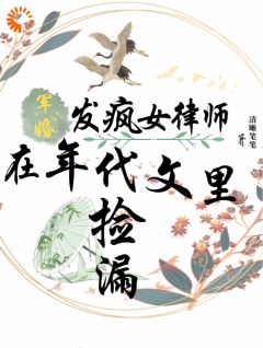 飺Ůʦ©ܰܰ<a href=/t/xiaoshuo/ target=_blank class=infotextkey><a href=https://www.qiuyulu.com/t/xiaoshuo/ target=_blank class=infotextkey>С˵</a></a>ȫ½Ķ