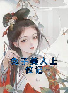 λǡ½Ķby޹<a href=/t/xiaoshuo/ target=_blank class=infotextkey><a href=https://www.qiuyulu.com/t/xiaoshuo/ target=_blank class=infotextkey>С˵</a></a>