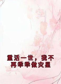 ǵ<a href=/t/xiaoshuo/ target=_blank class=infotextkey><a href=https://www.qiuyulu.com/t/xiaoshuo/ target=_blank class=infotextkey>С˵</a></a>桶ػһҲٹԹǡȫ