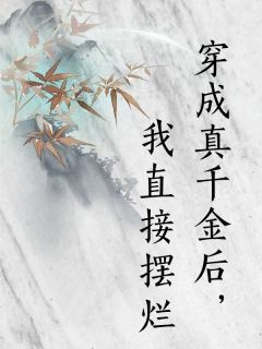 Ʒ<a href=/t/xiaoshuo/ target=_blank class=infotextkey><a href=https://www.qiuyulu.com/t/xiaoshuo/ target=_blank class=infotextkey>С˵</a></a>ǧֱӰȫĿ¼