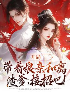 <a href=/t/xiaoshuo/ target=_blank class=infotextkey><a href=https://www.qiuyulu.com/t/xiaoshuo/ target=_blank class=infotextkey>С˵</a></a>ִ׺룬аɣݡ޵Ķ