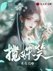 ƼЦ<a href=/t/xiaoshuo/ target=_blank class=infotextkey><a href=https://www.qiuyulu.com/t/xiaoshuo/ target=_blank class=infotextkey>С˵</a></a>Զ