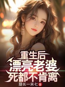 ɰޱ<a href=/t/xiaoshuo/ target=_blank class=infotextkey><a href=https://www.qiuyulu.com/t/xiaoshuo/ target=_blank class=infotextkey>С˵</a></a>Ư롷С˵