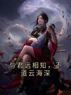 <a href=/t/xiaoshuo/ target=_blank class=infotextkey><a href=https://www.qiuyulu.com/t/xiaoshuo/ target=_blank class=infotextkey>С˵</a></a>Կ С˵Զ֪ƺȫĶ