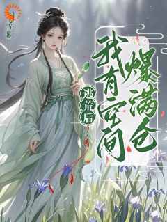 <a href=/t/xiaoshuo/ target=_blank class=infotextkey><a href=https://www.qiuyulu.com/t/xiaoshuo/ target=_blank class=infotextkey>С˵</a></a>ϫϫ޵Զ