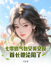 㽿ã׳()<a href=/t/xiaoshuo/ target=_blank class=infotextkey><a href=https://www.qiuyulu.com/t/xiaoshuo/ target=_blank class=infotextkey>С˵</a></a>_Ҷһ͢Ķ