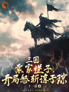 ƼԬӣŭնtxt<a href=/t/xiaoshuo/ target=_blank class=infotextkey><a href=https://www.qiuyulu.com/t/xiaoshuo/ target=_blank class=infotextkey>С˵</a></a>Ķ