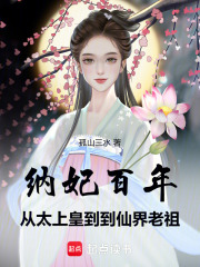 ̫꣬ϻʵɽ<a href=/t/xiaoshuo/ target=_blank class=infotextkey><a href=https://www.qiuyulu.com/t/xiaoshuo/ target=_blank class=infotextkey>С˵</a></a>-֣ҺȫĶ