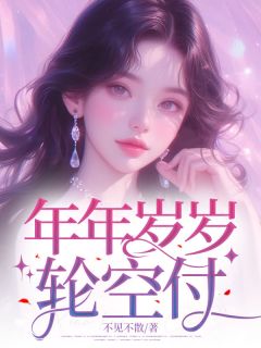 ֿո<a href=/t/xiaoshuo/ target=_blank class=infotextkey><a href=https://www.qiuyulu.com/t/xiaoshuo/ target=_blank class=infotextkey>С˵</a></a>Ķ 