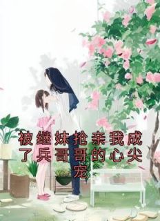 ҳ˱ļ½Ŀ¼<a href=/t/xiaoshuo/ target=_blank class=infotextkey><a href=https://www.qiuyulu.com/t/xiaoshuo/ target=_blank class=infotextkey>С˵</a></a>-սĶȫ