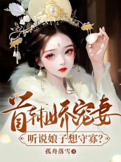 <a href=/t/xiaoshuo/ target=_blank class=infotextkey><a href=https://www.qiuyulu.com/t/xiaoshuo/ target=_blank class=infotextkey>С˵</a></a>׸ޣ˵عѣĶ-˳Ķ