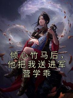 ȫ<a href=/t/xiaoshuo/ target=_blank class=infotextkey><a href=https://www.qiuyulu.com/t/xiaoshuo/ target=_blank class=infotextkey>С˵</a></a>½Ķ