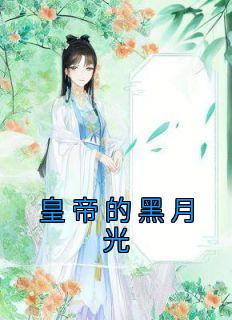 Ѧ<a href=/t/xiaoshuo/ target=_blank class=infotextkey><a href=https://www.qiuyulu.com/t/xiaoshuo/ target=_blank class=infotextkey>С˵</a></a>Կ С˵ʵ۵ĺ¹⡷ȫĶ