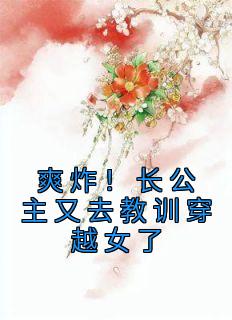 ˬըȥѵԽŮˡ<a href=/t/xiaoshuo/ target=_blank class=infotextkey><a href=https://www.qiuyulu.com/t/xiaoshuo/ target=_blank class=infotextkey>С˵</a></a>Ķ