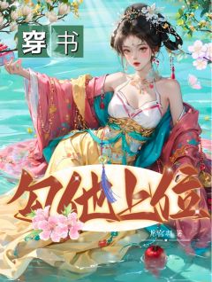 飬λȫ<a href=/t/xiaoshuo/ target=_blank class=infotextkey><a href=https://www.qiuyulu.com/t/xiaoshuo/ target=_blank class=infotextkey>С˵</a></a>_Ķ