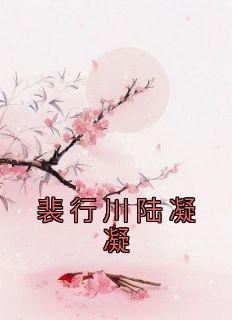 д½<a href=/t/xiaoshuo/ target=_blank class=infotextkey><a href=https://www.qiuyulu.com/t/xiaoshuo/ target=_blank class=infotextkey>С˵</a></a>½дĶȫɾ