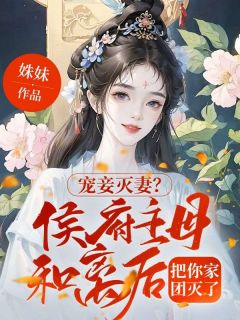 л<a href=/t/xiaoshuo/ target=_blank class=infotextkey><a href=https://www.qiuyulu.com/t/xiaoshuo/ target=_blank class=infotextkey>С˵</a></a>